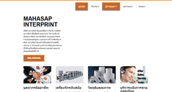 Desktop Screenshot of mahasapinterprint.com